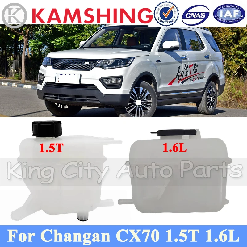 

CAPQX 1,5 т или 1,6 л расширительный бак охлаждающей жидкости радиатора крышка для CHANGAN CX70 резервуар для воды вспомогательный чайник бутылка с защитой от замерзания