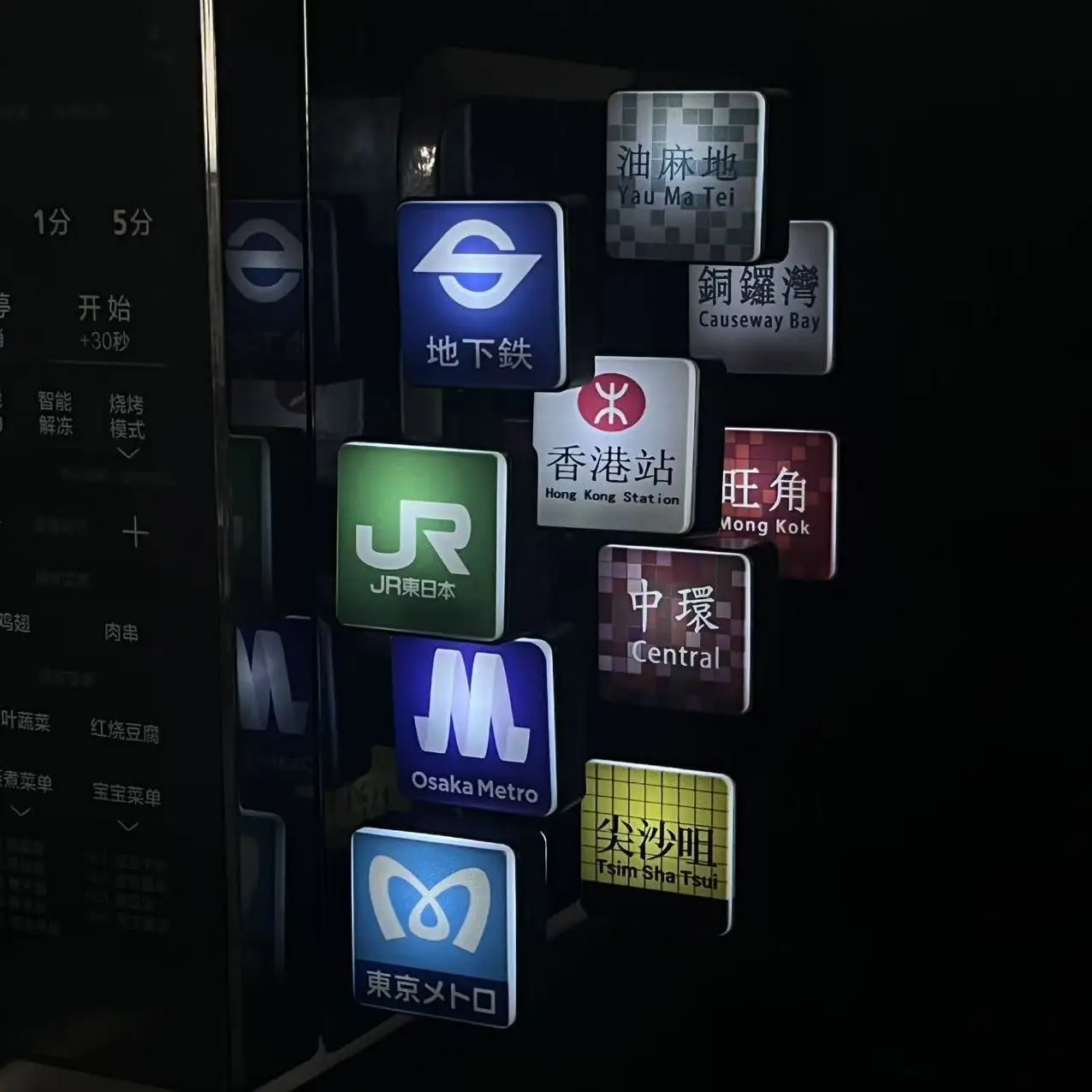 LED Light-up Magnetic Fridge Magnets Japan JR Tokyo Osaka Metro Hong Kong Mong Kok Station Travel Souvenir Home Kitchen Decor