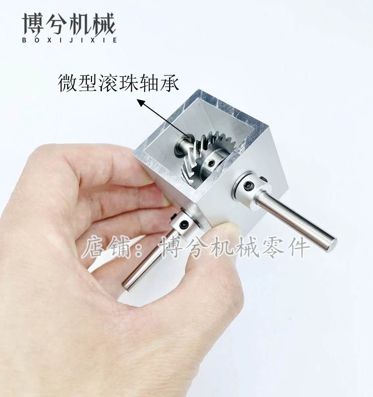 Miniature 1:2 Right Angle Reversing Reduction Gearbox Aluminum Alloy Shell Hand Cranked Diagonal Gearbox Corners