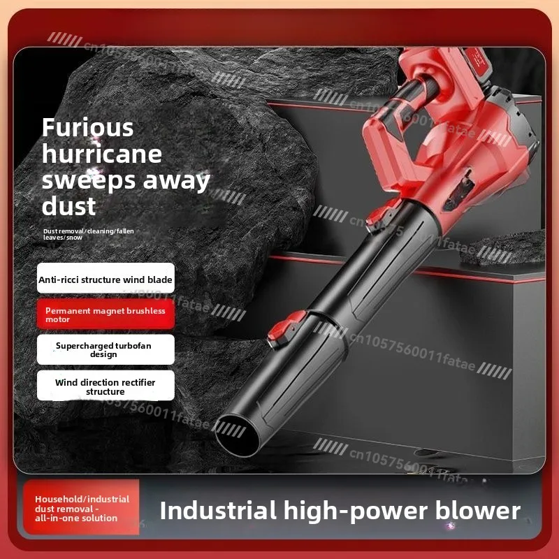 Brushless Lithium Blower High Power Turbo Fan Industrial Dust Cleaning Gun
