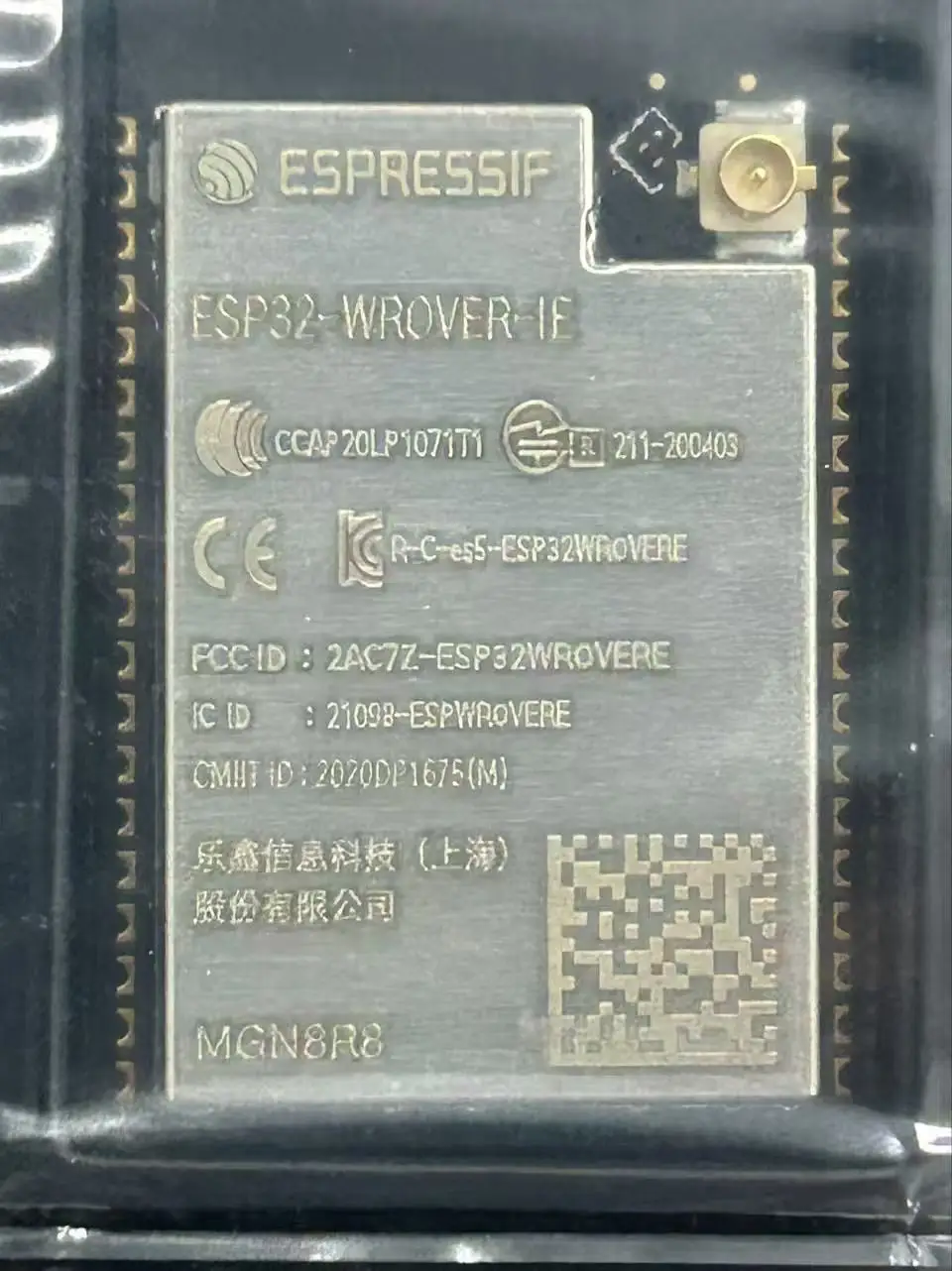 Espressif China Ori…