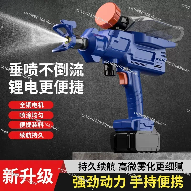 Electric lithium battery high voltage airless sprayer spray gun paint paint latex paint sprayer handheld spray gun