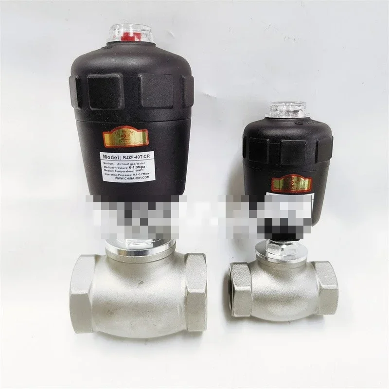 Двухпозиционный двухходовой регулирующий клапан вентиляции RYZDH RJZF-15S-CR RJZF-20T-CR RJZF-40S RJZF-50T