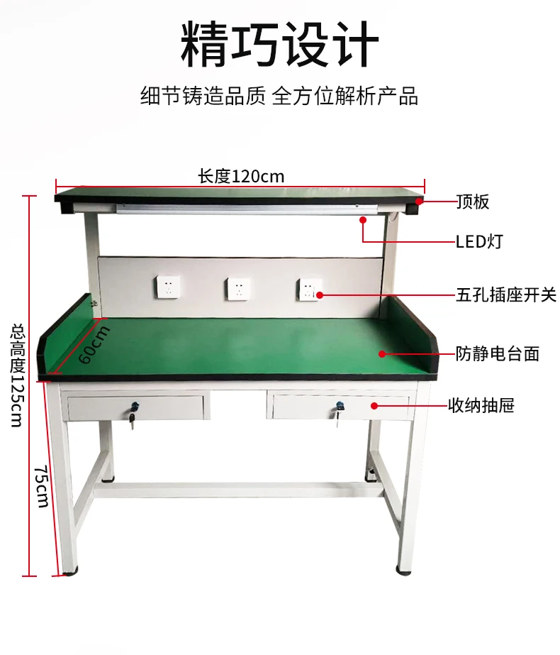 Anti-static workbench with lamp inspection and maintenance table next to injection molding machine assembly line stainless steel