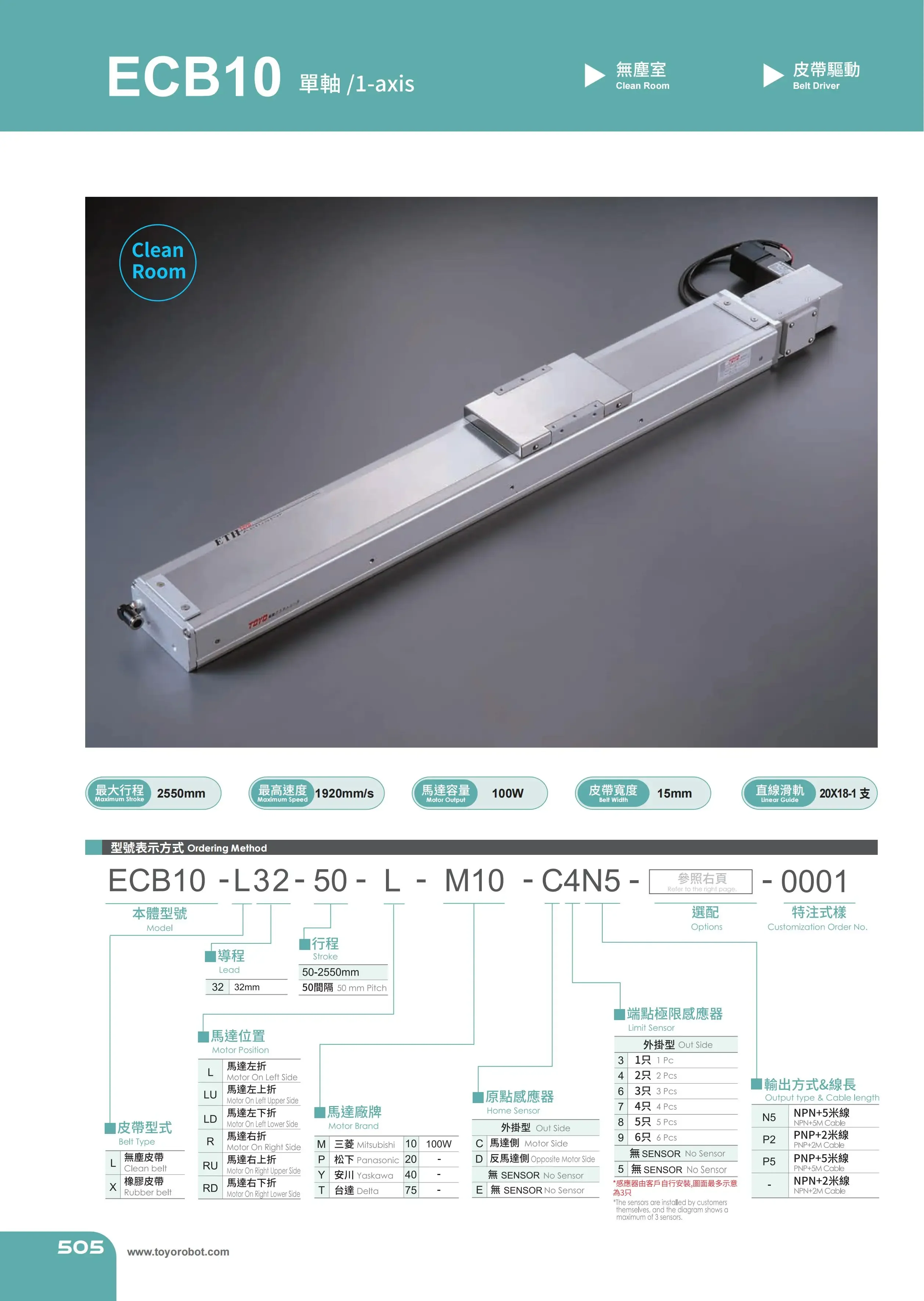 TOYO HIWIN high precision linear custom screw slide automatic module XYZ axis slide module ECB10 Series