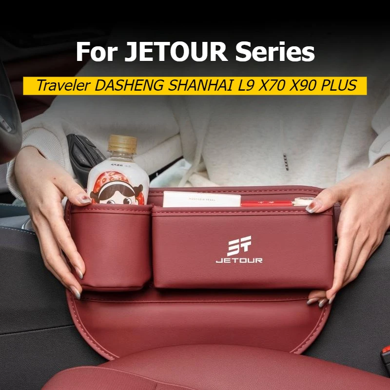 

Car Seat Gap Organizer Box Leather Leak-proof Storage Bag for Chery JETOUR Traveler L9 X70 X90 PLUS Seat Gap Storage Interior