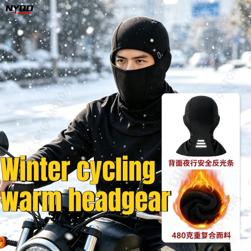 Winter Cycling Warm Head Cover, Outdoor Cold-Resistant Ski Mask, Balaclava Cycling Windproof Thickened Face Shield Face Shield