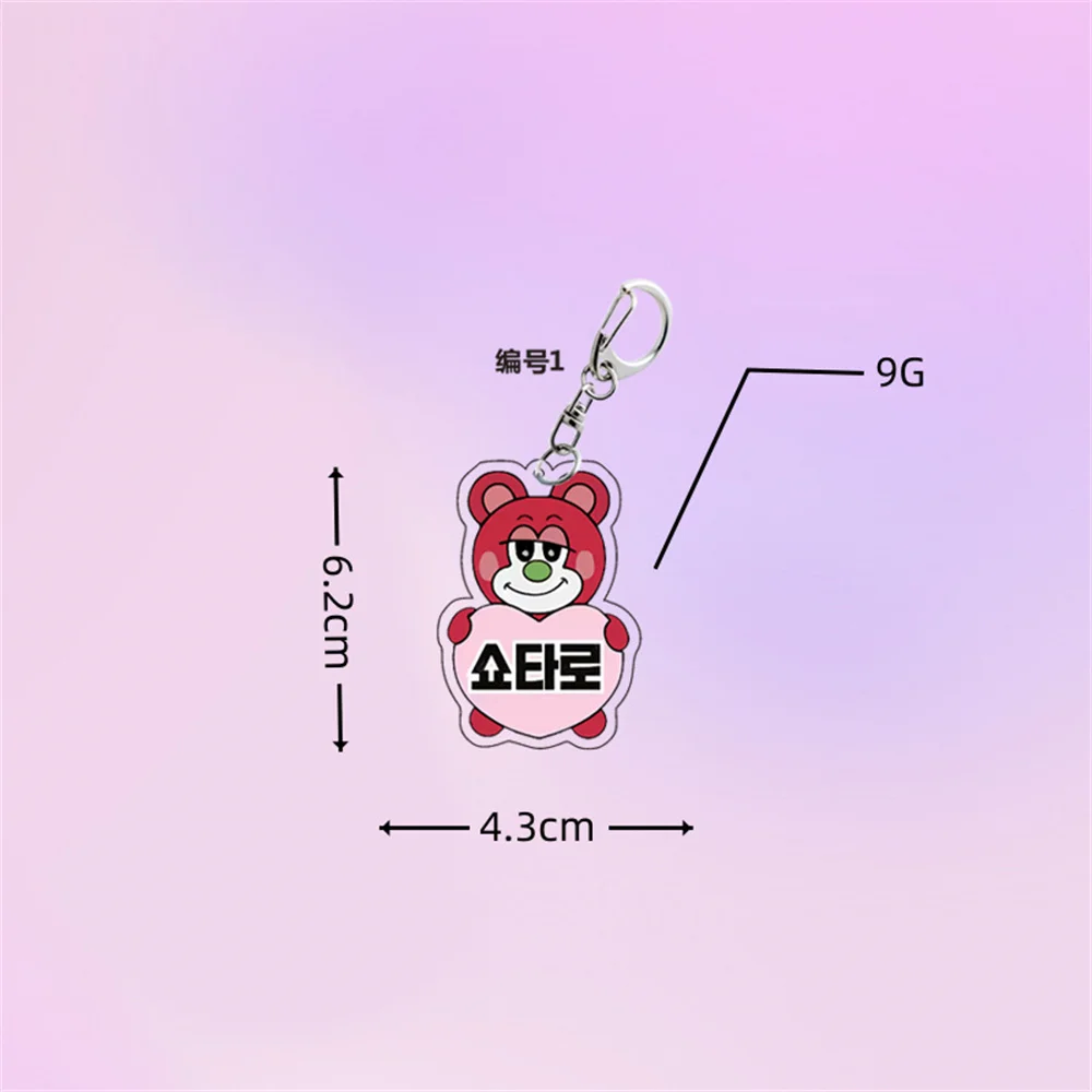 KPOP RIIZE Acrylic Keychain Cartoon Lovely Double Side HD Printing Keyring Pendant Shotaro Eunseok Sungchan Backpack Accessories