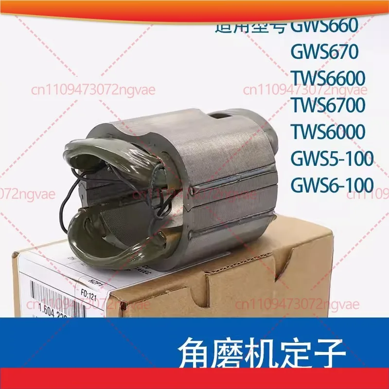 

For Bosch Angle Grinder Stator GWS660/670/6-100/6700 Grinder Cutting Machine Coil Motor