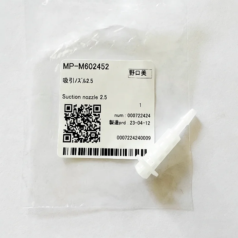 M602452 Original Suck Nozzle 2,5 For Mimaki UJF-605C