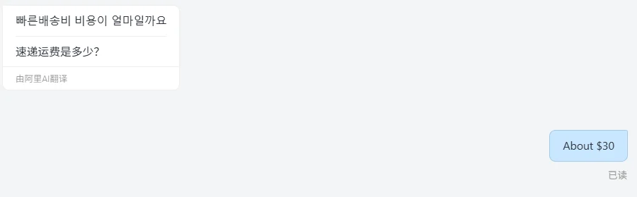 tarifa-de-envio-adicional-personalizada