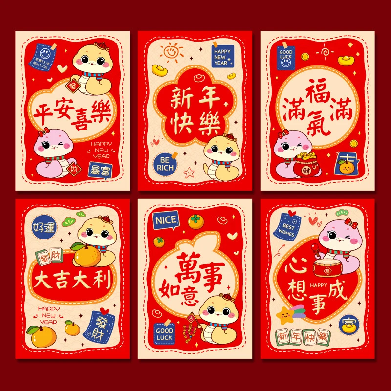 6Pcs 2025 Snake Year Chinese New Year Red Envelope Spring Festival Lucky Money Packets Creative Cartoon Cute Red Packet Gifts