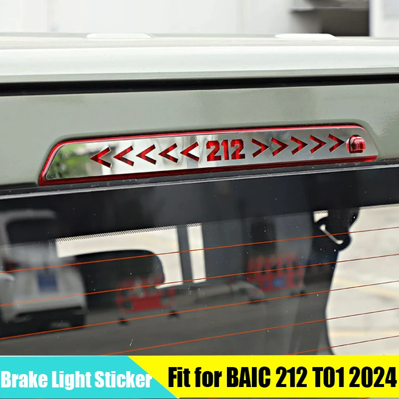 

Наклейка на дополнительный стоп-сигнал для автомобиля, подходит для BAIC 212 T01 2024 2025 2026, модифицированный автомобильный предупреждающий фонарь из нержавеющей стали