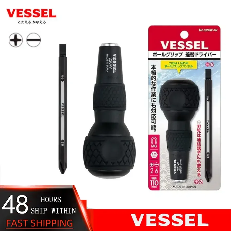 

VESSEL 220W-62 JIS Japan Interchangeable Tip Screwdriver Set Manual Tools