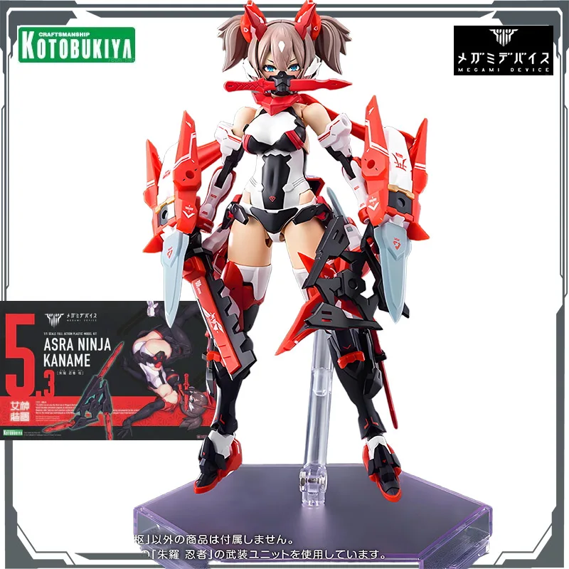KOTOBUKIYA Original MEGAMI dispositif ASRA NINJA KANAME 1/1 140mm Anime figurine à assembler modèle jouets modèle cadeaux pour les garçons