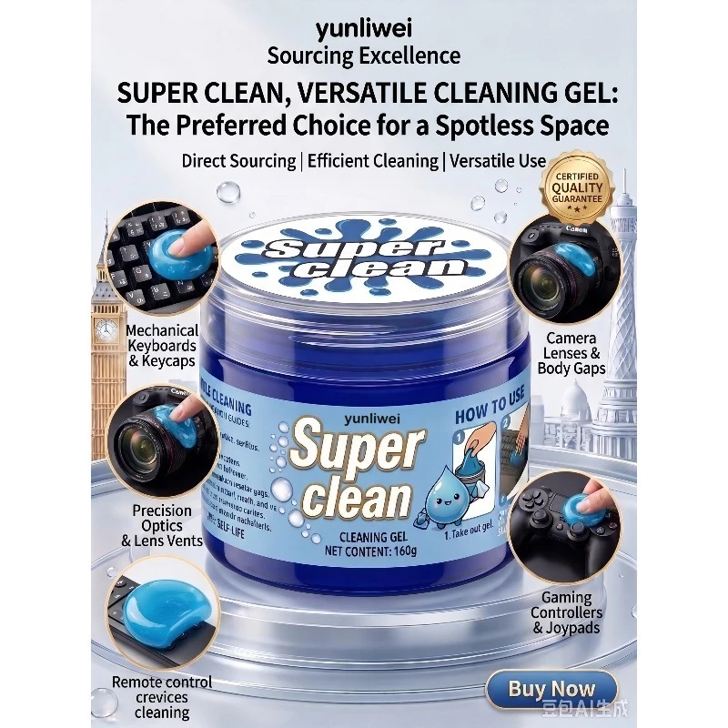160g Reusable Cleaning Gel, Car Interior Keyboard Cleaner Dust Remover Putty for Air Vents, Crevices and Electronics-YUNLIWEI