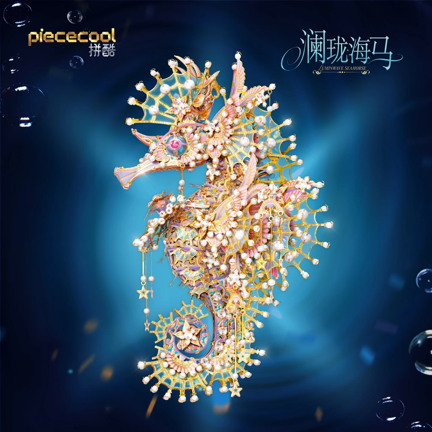 Model Kit Unicorn - Piececool 3D Metal Model Kits Luminwave
