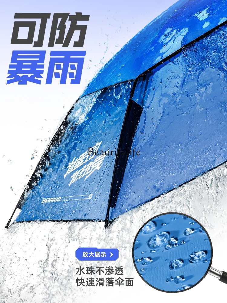 2 Fishing Umbrella Universal Outdoor Sunshade Rainproof Large Fishing Umbrella