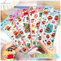1/4pcs Genuine Crayon Shin 3d Crystal Stickers Child Handmade Decoration Tablet Mobile Phone Case Stickers Stationery Sticker