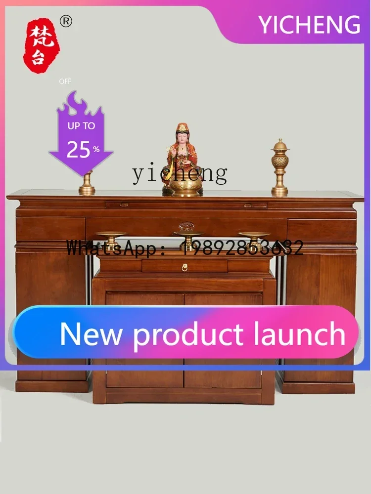 

Solid wood table Living room Incense Shentai Baxian table Chinese rural Gongtai Zhongtang Buddha table