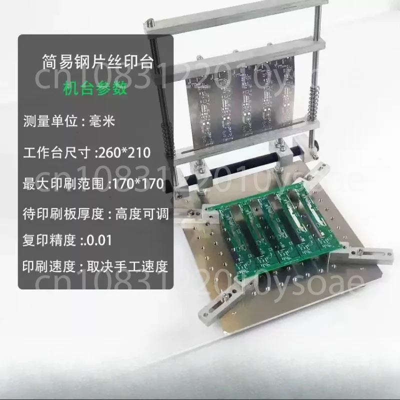 Manual Benchtop Solder Paste Printer For SMT Assembly - PCB Stencil Solder Paste Printing Table