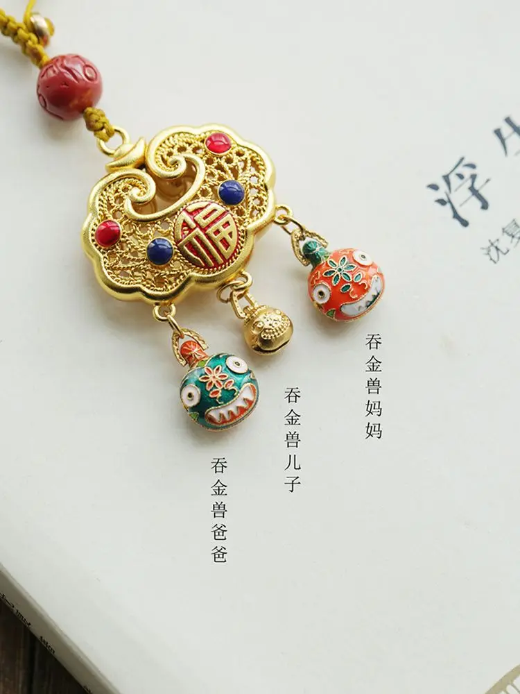 Chinese Style Personality Creative Sand Gold Ruyi Lock Keychain Men's and Women's Retro Gold Swallowing Beast Car Key Pendant