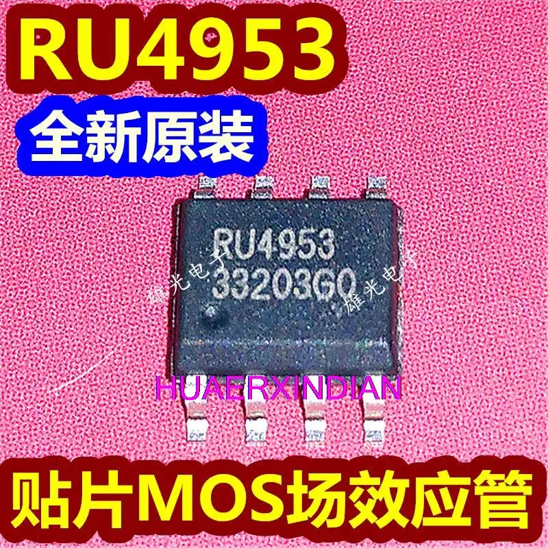 

10PCS New Original RU4953 RU4953H 4953 SOP8 MOS