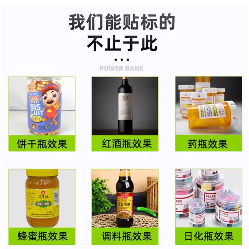 Standard Semi Automatic Labeling Machine for Glass Round Bottle Beer and Beverage Labeling Machine