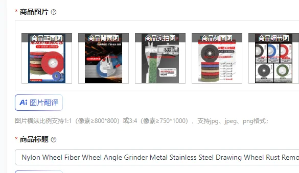 

Nylon Wheel Fiber Wheel Angle Grinder Metal Stainless Steel Drawing Wheel Rust Removal and Polishing Sheet Polishing Sheet