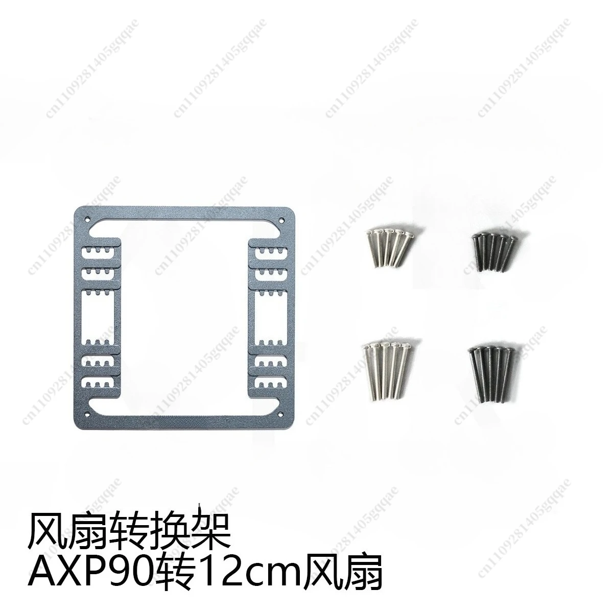 Omnidirektionaler Lüfteradapter, für Axp90 X47 X53 Lüfteradapter 9-12cm Metall Down Press ITX – Detail 2