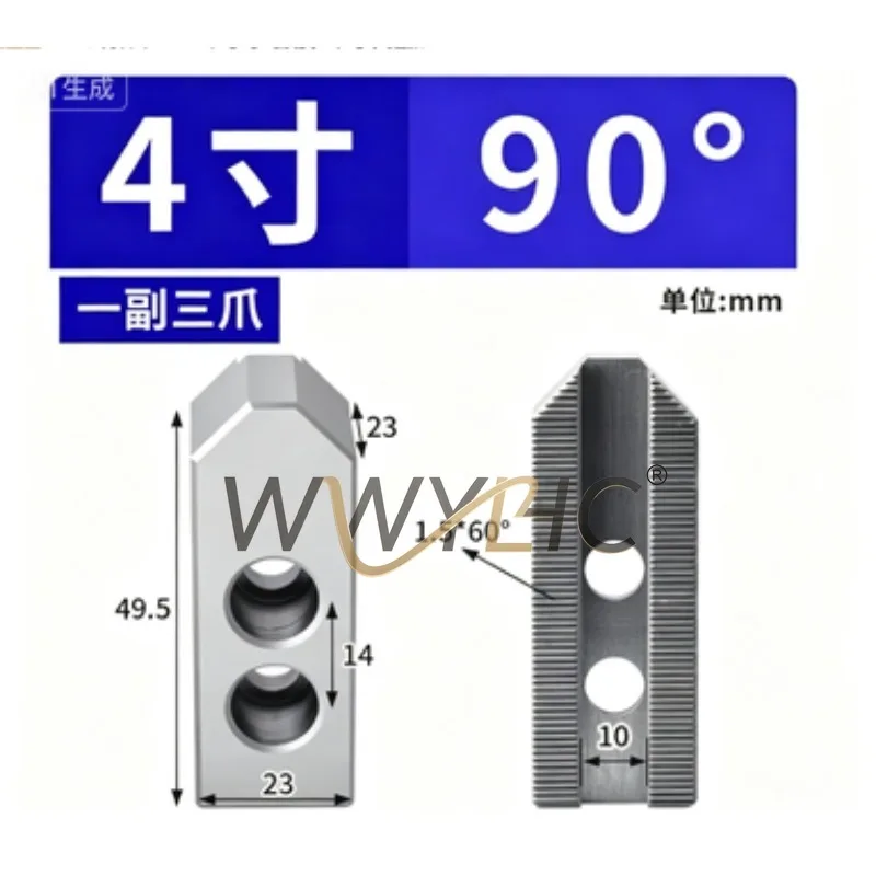 Hydraulic Chuck Three-Jaw Soft Jaw, Lathe  Jaw, Heightened Lengthened Thickened Clamp