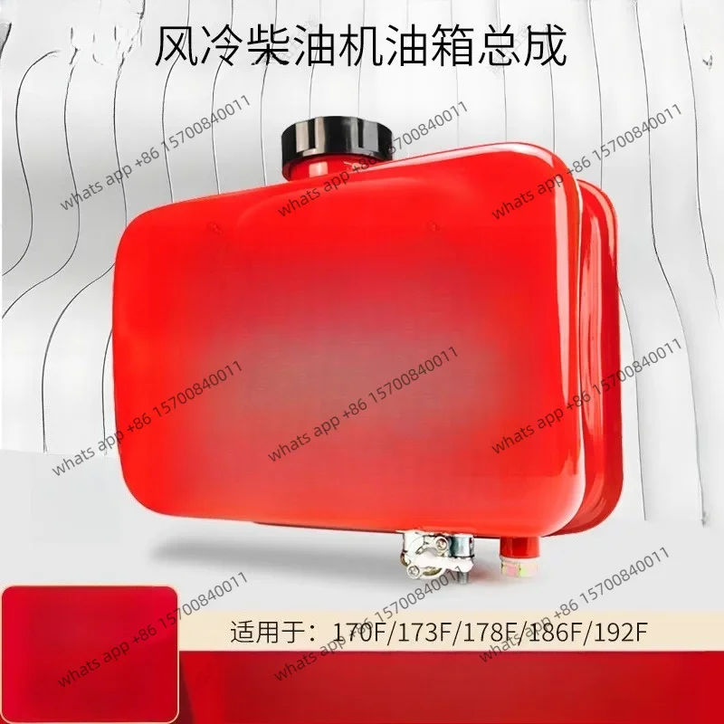 Diesel engine road cutting machine micro tiller water pump fuel tank 173F178F186F-192F fuel tank assembly