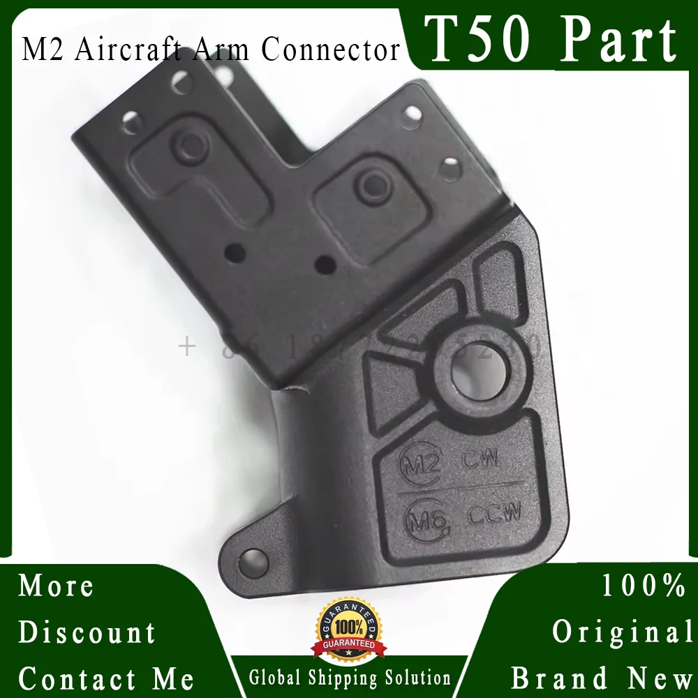 Original T50 M1 M2 M3 M4 Aircraft Arm Connector Brand New for Dji T50 Drone Accessories Repair Parts