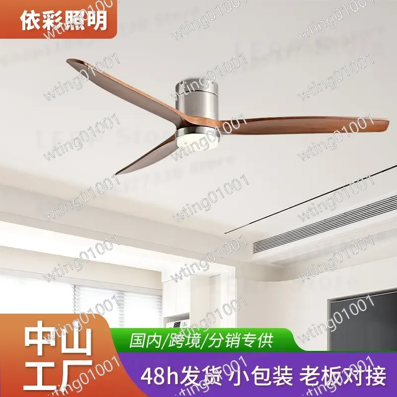for Restaurant Solid Wood Ceiling Fan Light Intelligent Frequency Conversion Living Room Bedroom Lighting Wholesale Electric