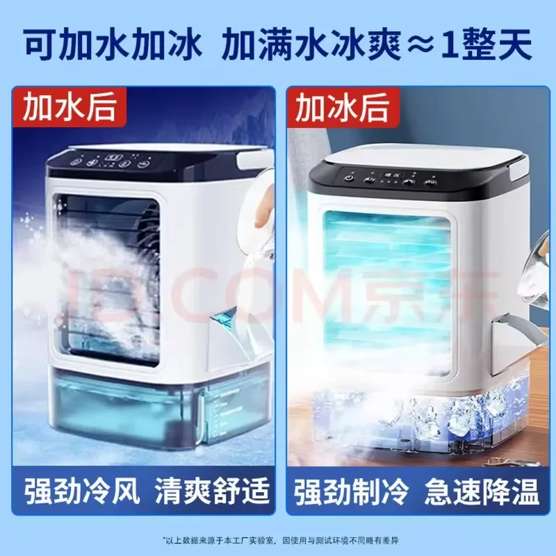 New Household Mini Air Conditioning Fan USB Office Refrigeration Humidification Atomization Cooling Fan Portable Mobile