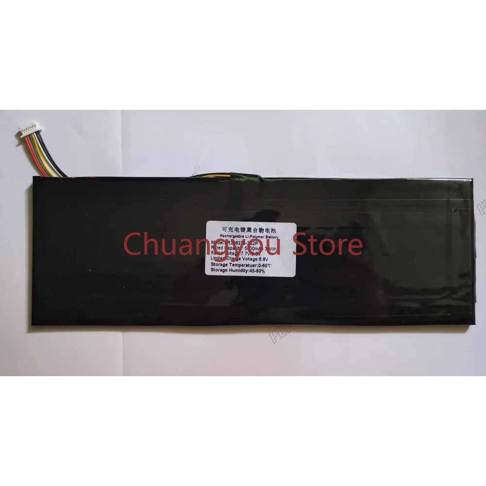New High quality battery For ONE-NETBOOK T1 LR396378-2P2S 7000mAh Batteries（Check the old battery plug before placing an order）