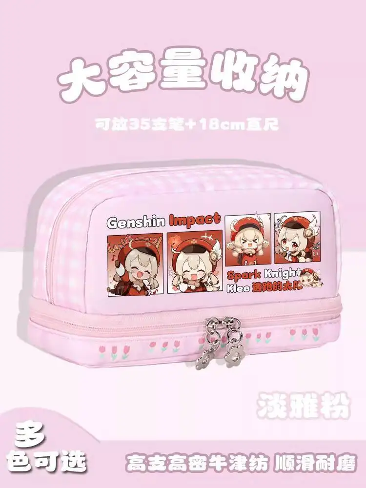 

Genshin Impact Case Collaboration Edition For Middle And Primary School Students, Klee Qiqi High-Value Large Capacity Anime Ani