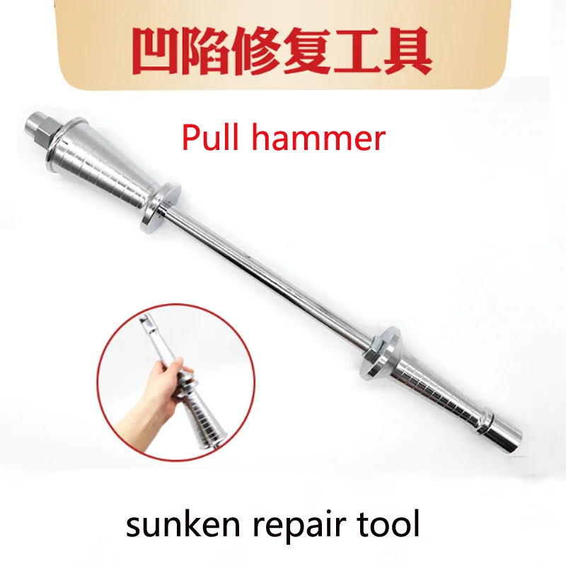 Car Sheet Metal Concave Trap Pull Hammer Waived Sheet Metal Spray Paint Repair Puller Heavy Tie Rod Pull Hammer Slide Hammer