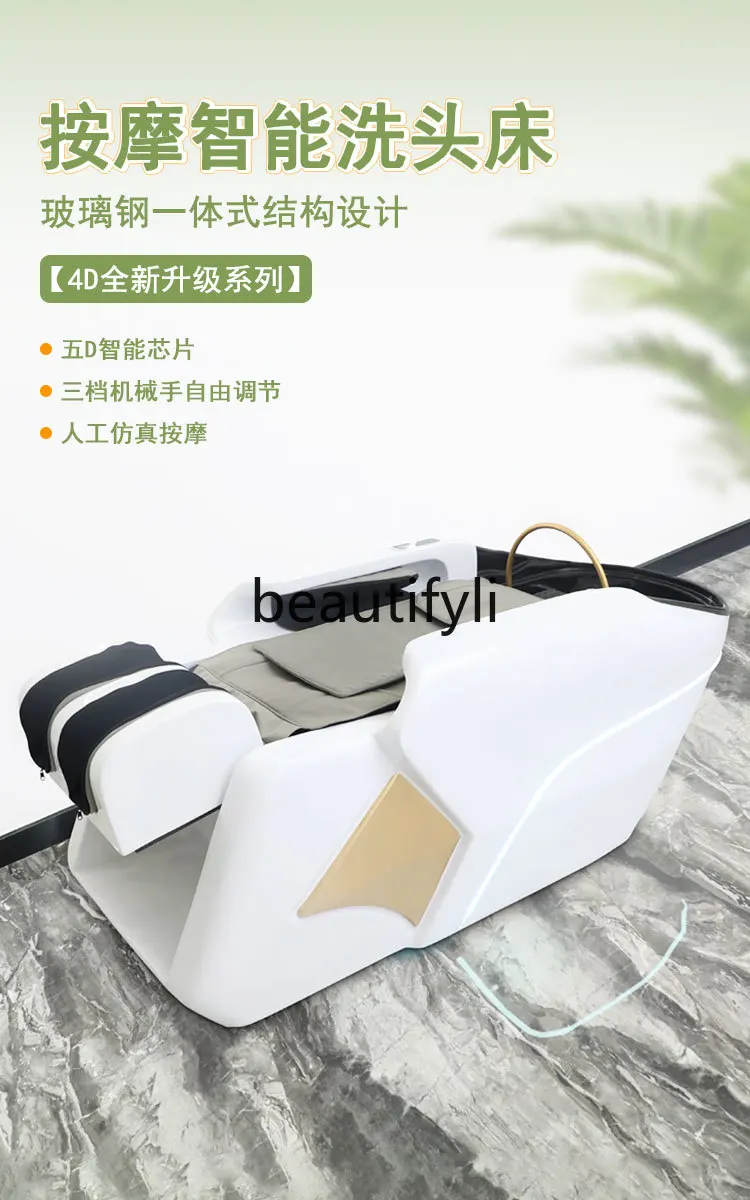 Hair salon full lying flush bed intelligent electric liftable hair salon shampoo bed hair salon ceramic basin