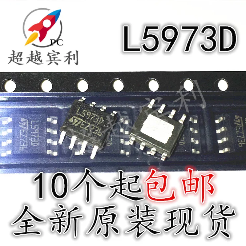 

20pcs original new Imported L5973D L5973D013TR SOP8 voltage regulator power chip