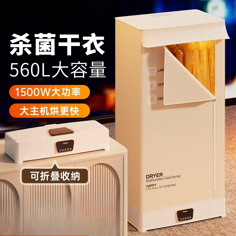 

Бытовая маленькая сушилка для одежды, складная, большая емкость, сушилка для домашней одежды, портативная сушилка для одежды