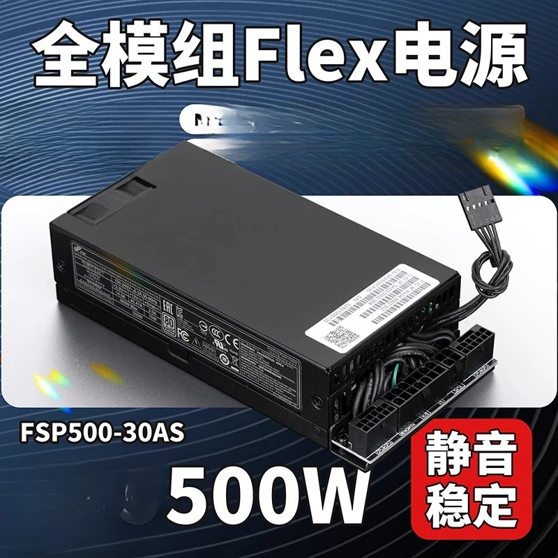 F S P Small 1U Platinum Flex Power Supply 500W Full Modular ITX Small Case Power Supply