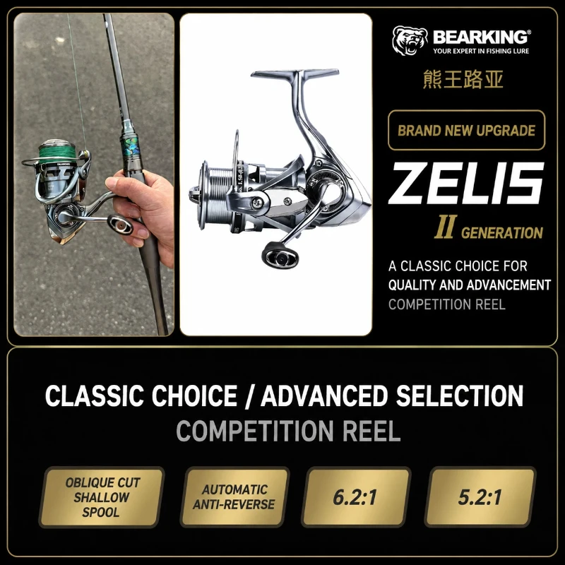 moulinet-spinning-bearking-zeus-gen2-9-1bb-52-1-roulement-en-acier-inoxydable-a-vitesse-nulle-frein-en-carbone-haute-temperature-micro-peche-polyvalente