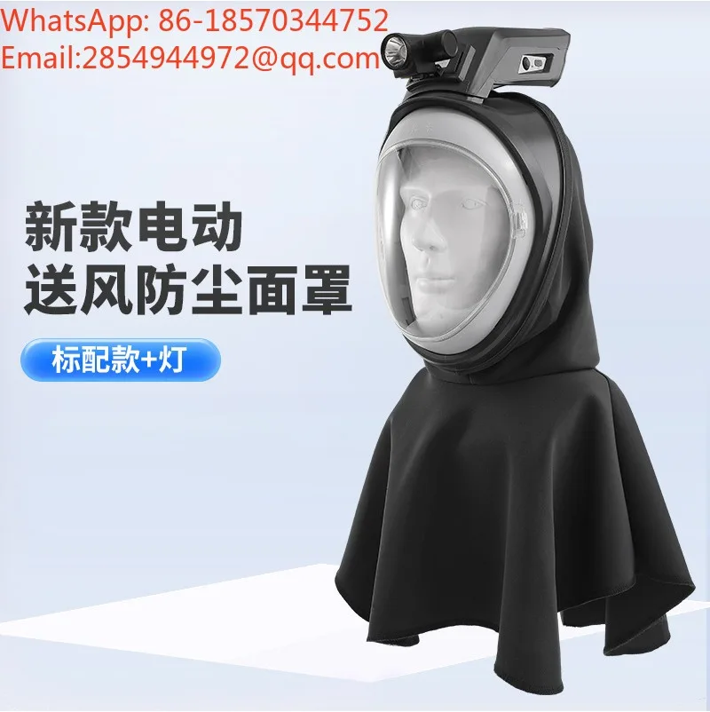 Electric Air Supply Dust Protection Mask Industrial Agricultural Dustproof Anti-fog Respirator