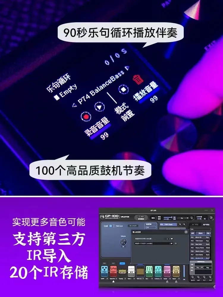 Efectos abrangentes de guitarra eléctrica Valeton GP100