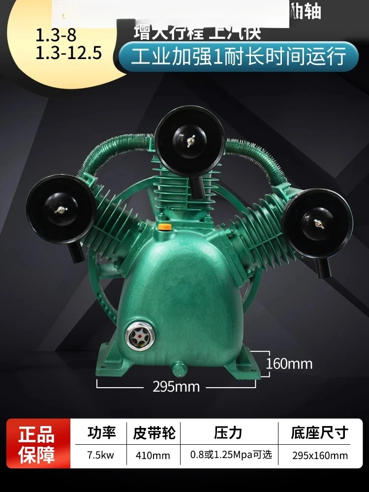 

0.9/8 universal 1.0 air compressor head, industrial pump head, 7.5kw12.5 three-cylinder, 11 air pump head accessories