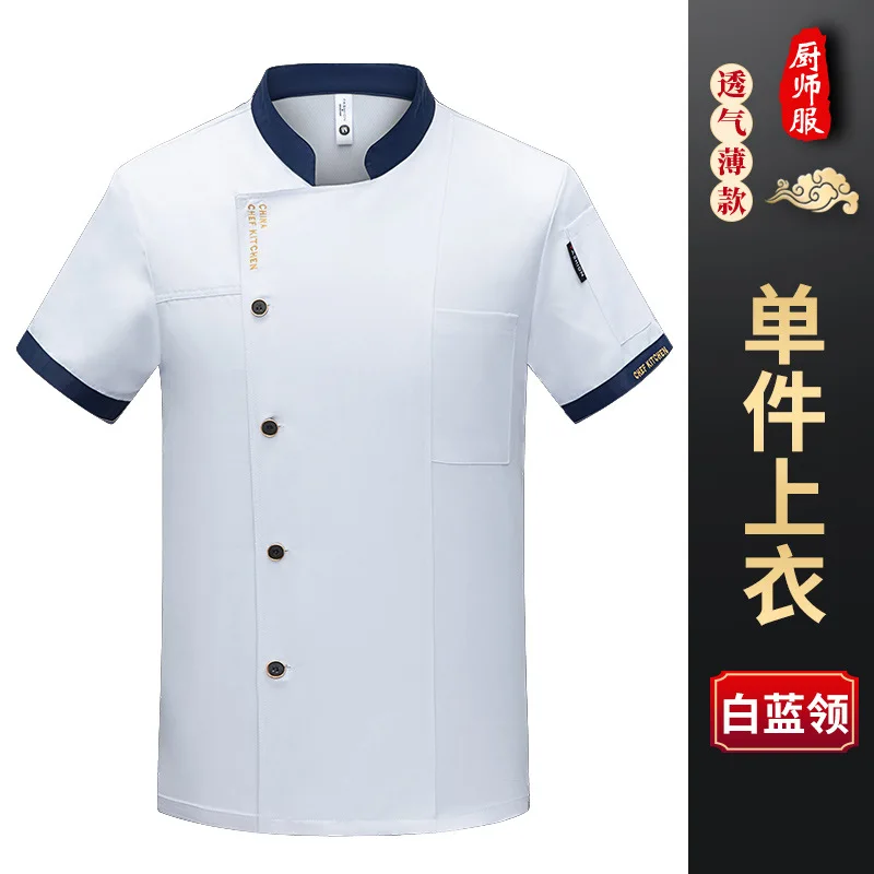 メンズ長袖キッチン調理服、ダイニングレストラン、後部シェフのオーバーオール、ベーキングケーキショップ、料理人、作業服、プラスs、秋冬