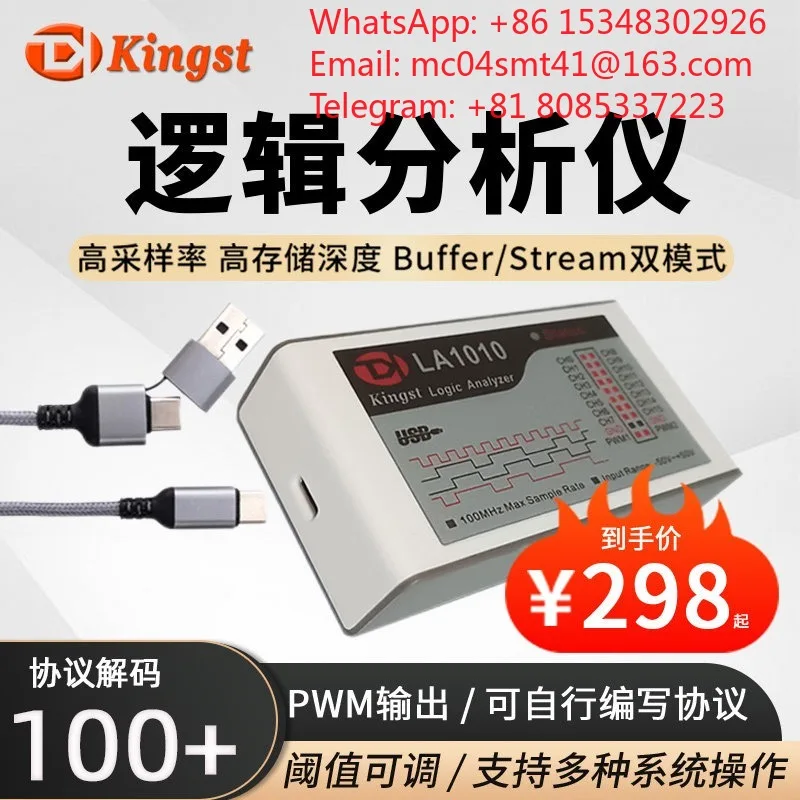 LA1010 USB Logic Analyzer Multi Channel Digital Signal Debugger With Protocol Decoding For MCU FPGA Circuit Test