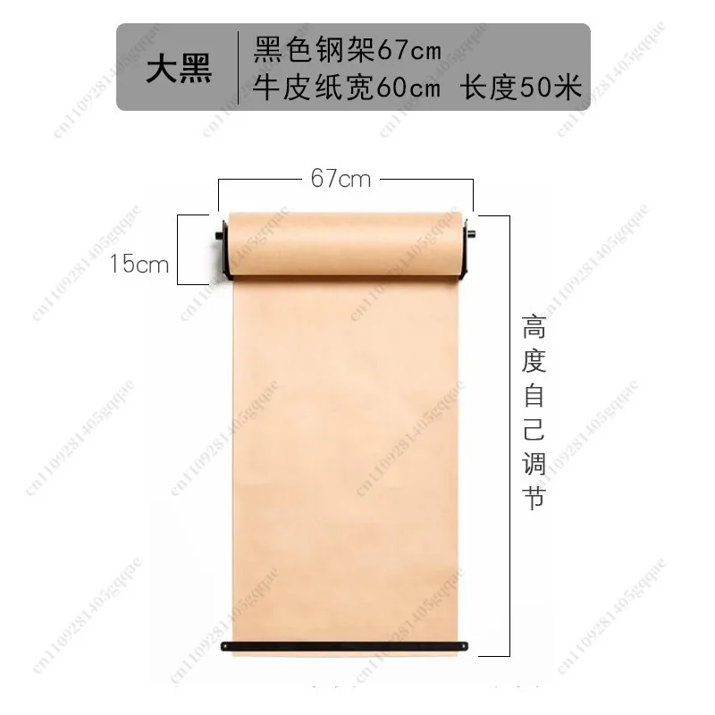 Modern Design Wall Mounted Hand Writing Painting Message Kraft Paper Drawing Board Loft Coffee Shop Menu Kids Drawing Paper Rack