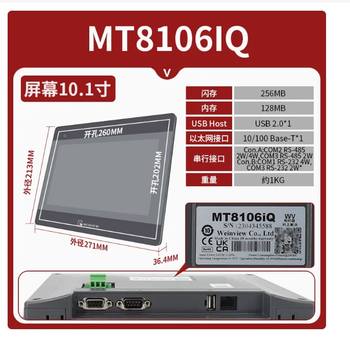 WEINVIEW MT8106IQ MT8106IP MT8106IE HMI Touch Screen 10.1Inch 1024x600 Human Machine Interface Replace WEINTEK MT8106IQ MT8106IP